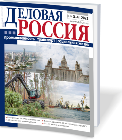 Главная стратегия: импортозамещение